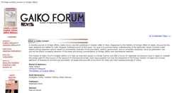 Desktop Screenshot of gaikoforum.com